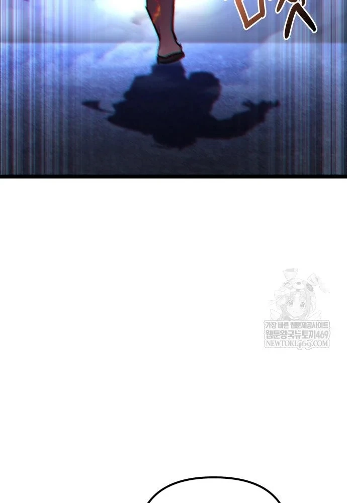 Tuyệt Đối Dân Cư Chapter 75 - 160