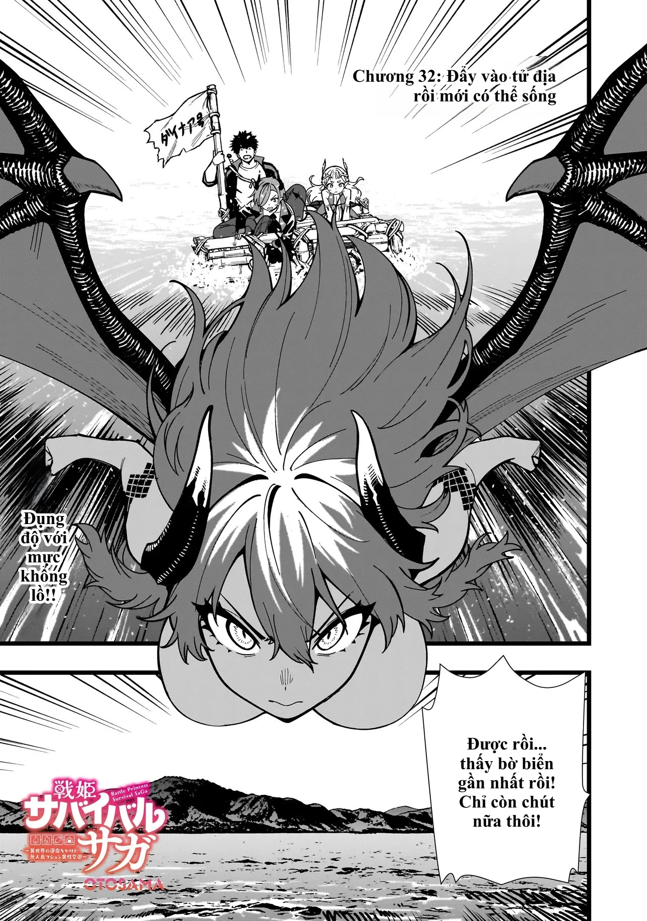 Elf Loli Sinh Tồn Ký Chapter 32 - 1