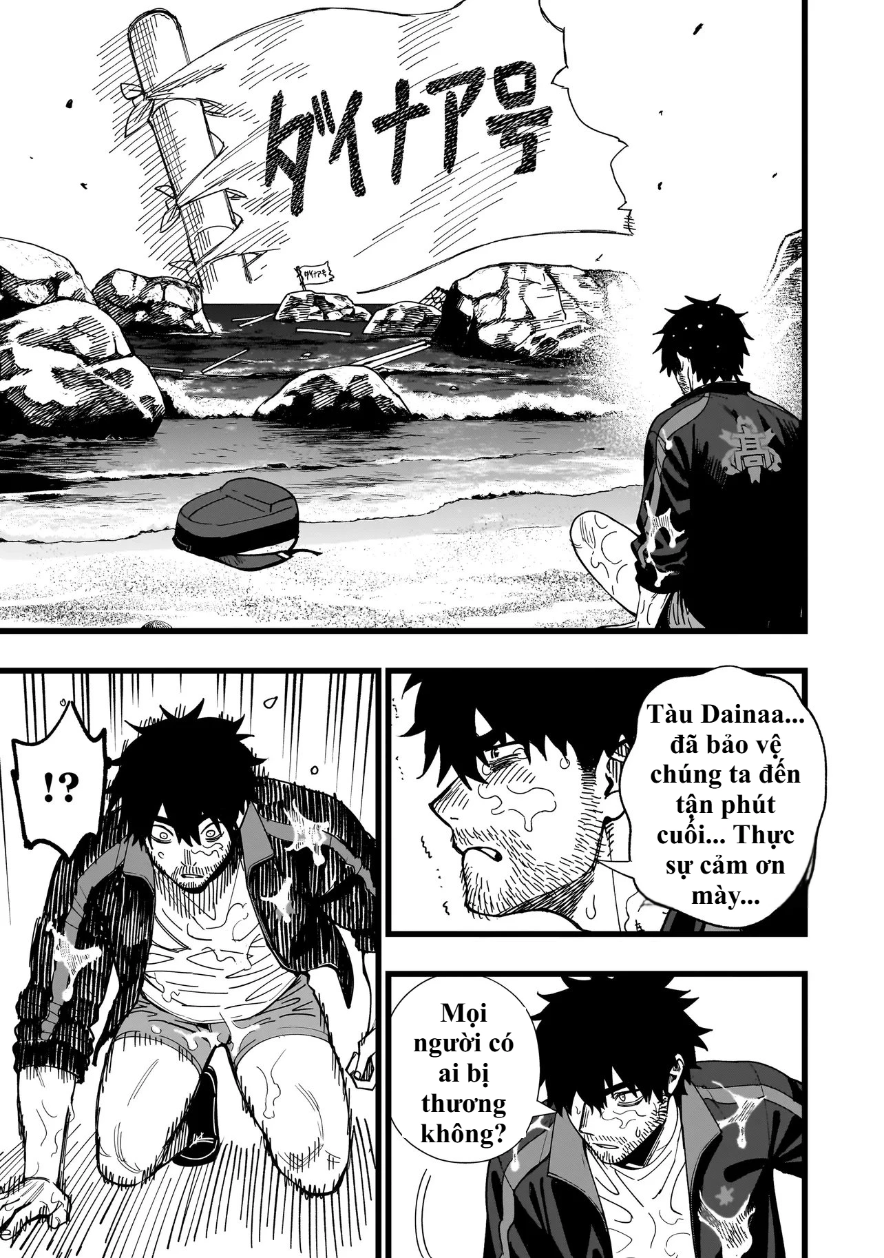 Elf Loli Sinh Tồn Ký Chapter 33 - 9