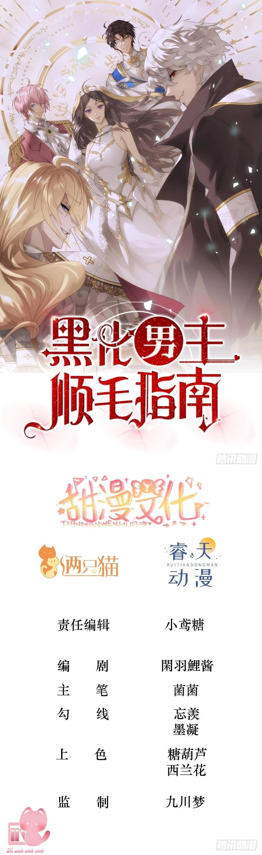 Hướng Dẫn Vuốt Lông Nam Chủ Hắc Hoá Chapter 9 - 2