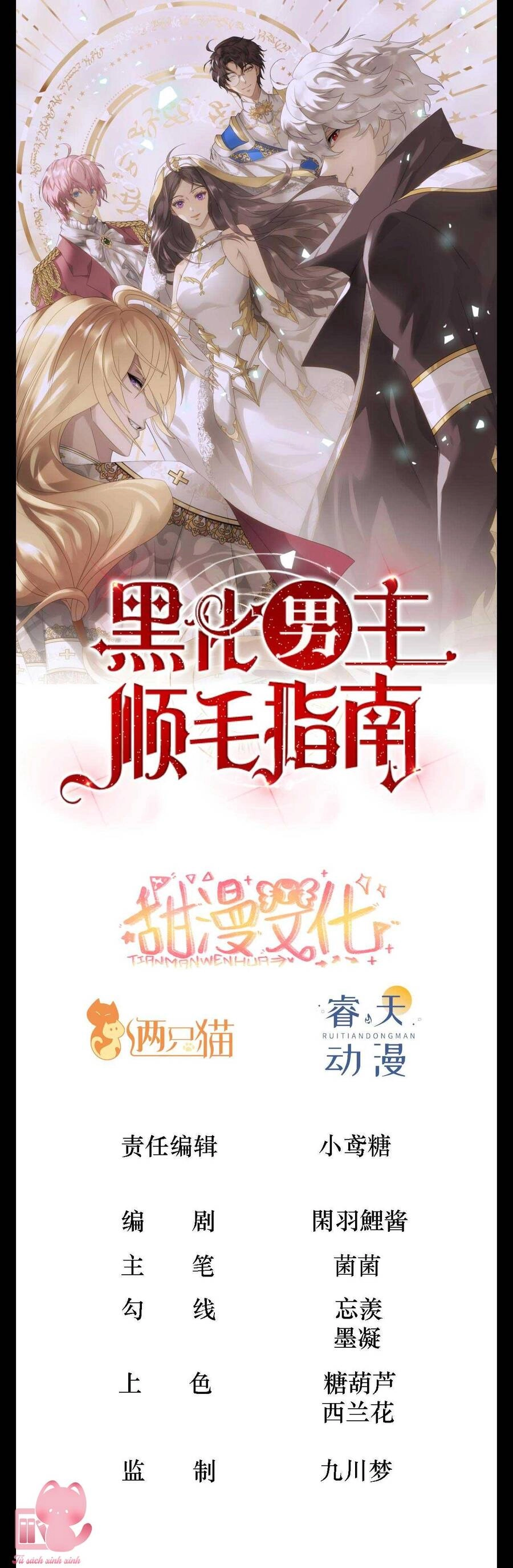 Hướng Dẫn Vuốt Lông Nam Chủ Hắc Hoá Chapter 13 - 2