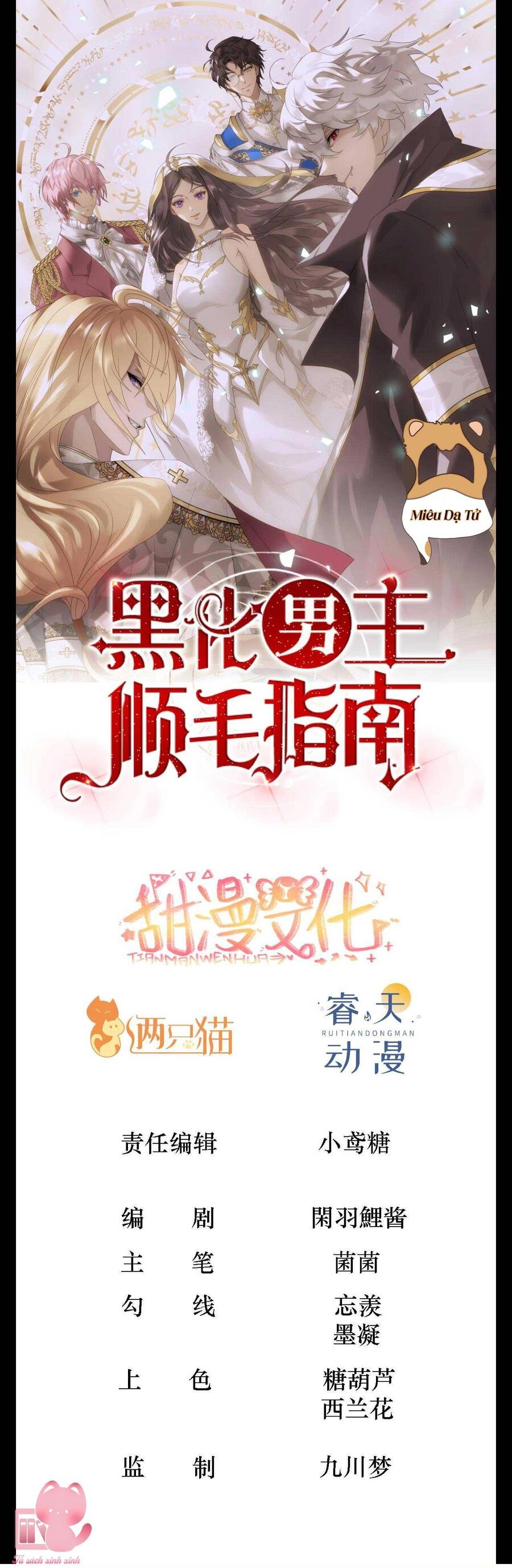 Hướng Dẫn Vuốt Lông Nam Chủ Hắc Hoá Chapter 14 - 2