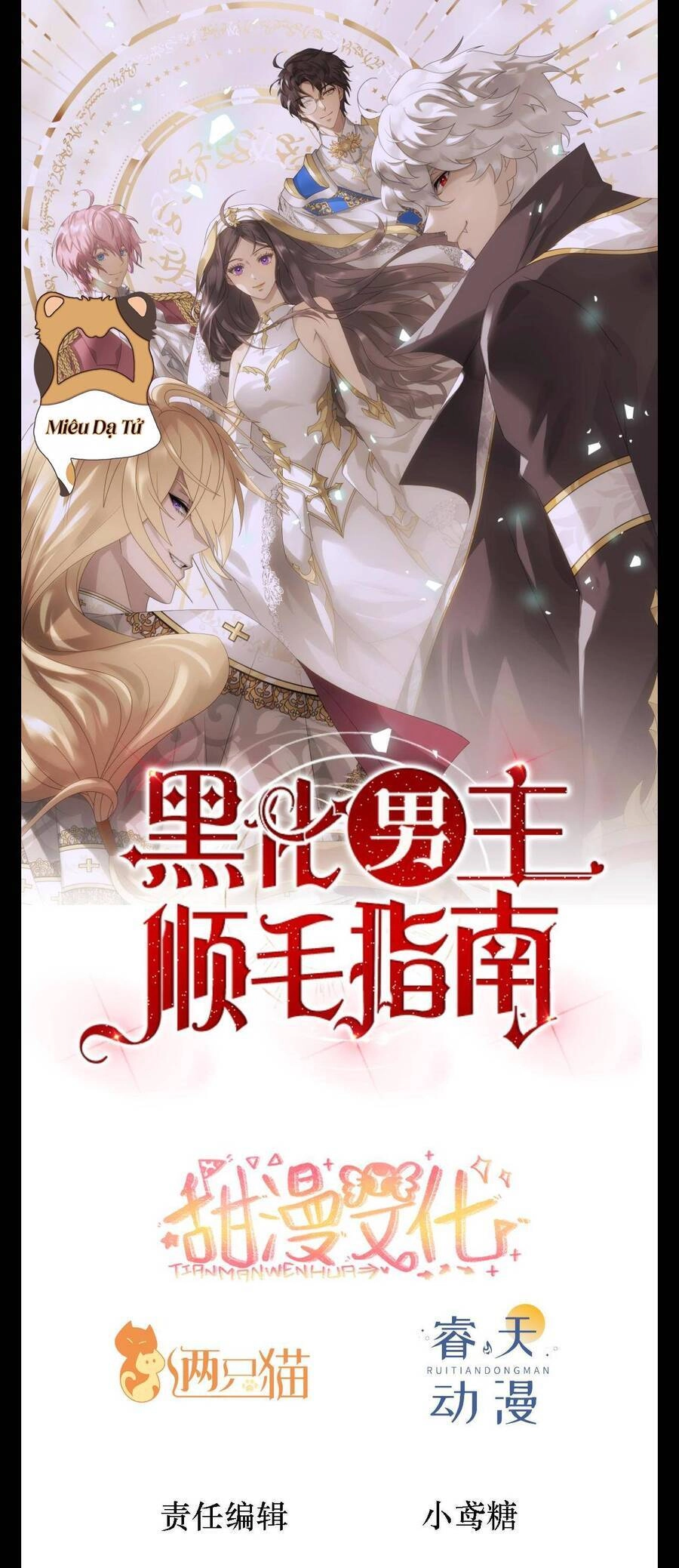 Hướng Dẫn Vuốt Lông Nam Chủ Hắc Hoá Chapter 15 - 2