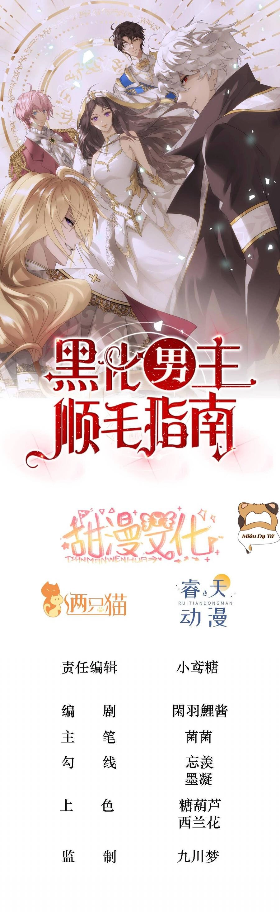 Hướng Dẫn Vuốt Lông Nam Chủ Hắc Hoá Chapter 22 - 2