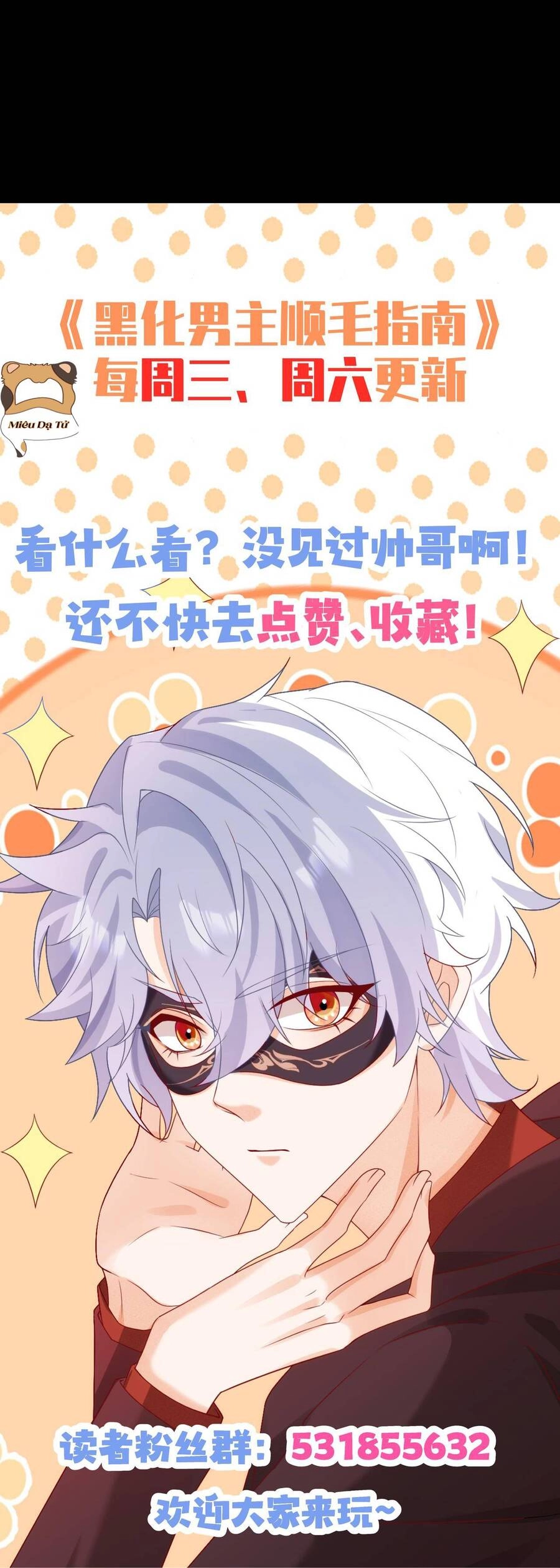 Hướng Dẫn Vuốt Lông Nam Chủ Hắc Hoá Chapter 22 - 27