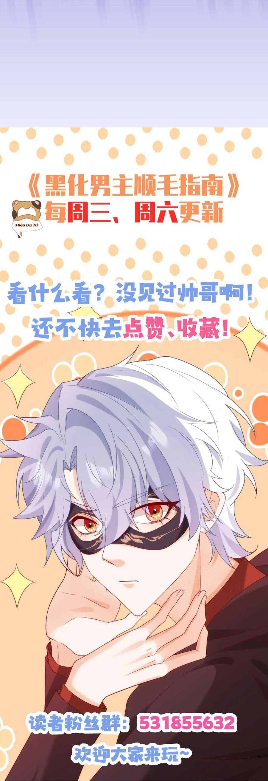 Hướng Dẫn Vuốt Lông Nam Chủ Hắc Hoá Chapter 25 - 29