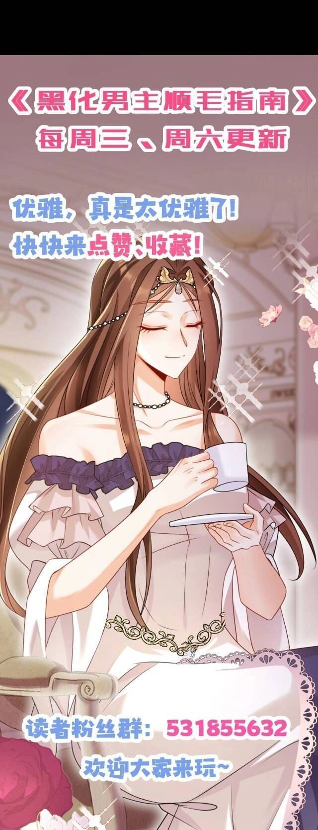 Hướng Dẫn Vuốt Lông Nam Chủ Hắc Hoá Chapter 31 - 28