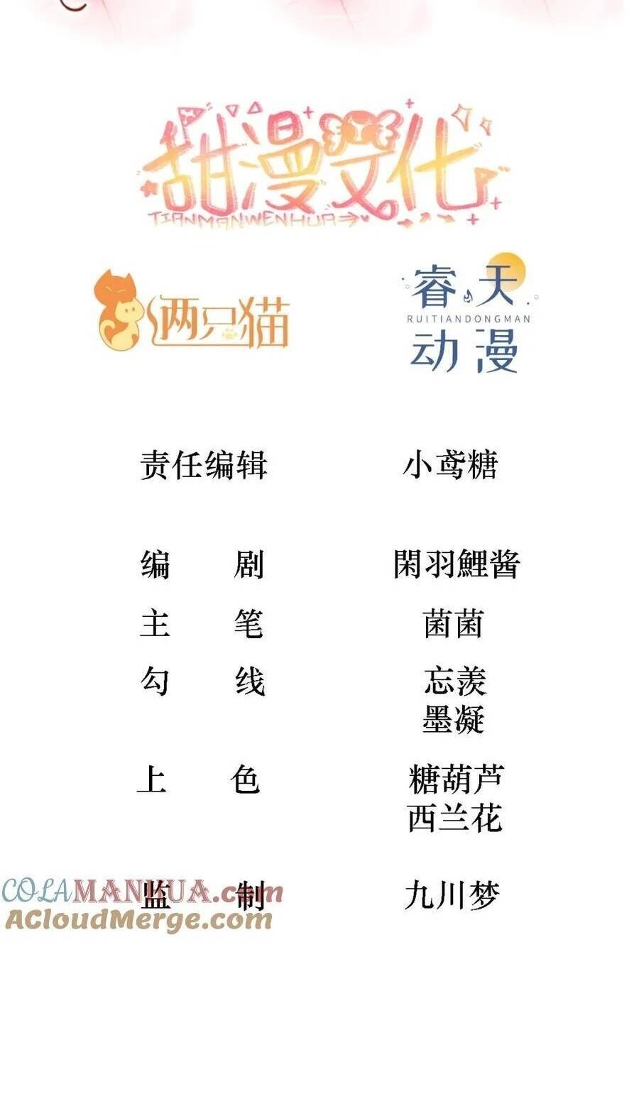 Hướng Dẫn Vuốt Lông Nam Chủ Hắc Hoá Chapter 35 - 2