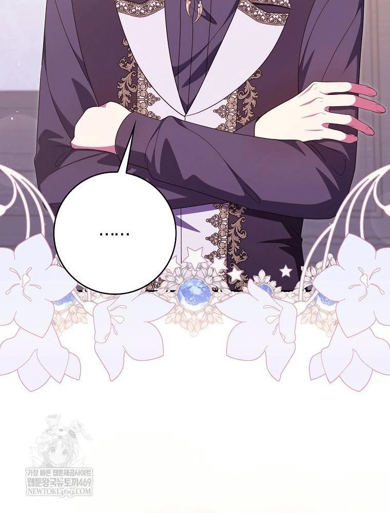 Tôi Không Thuộc Về Nơi Này Chapter 66 - 54