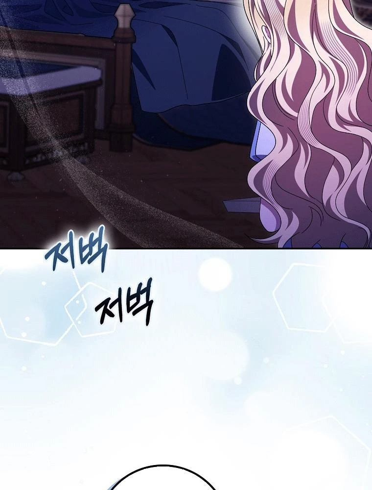 Tôi Không Thuộc Về Nơi Này Chapter 66 - 85