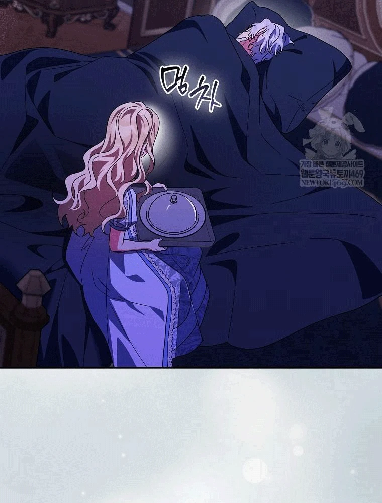 Tôi Không Thuộc Về Nơi Này Chapter 66 - 91