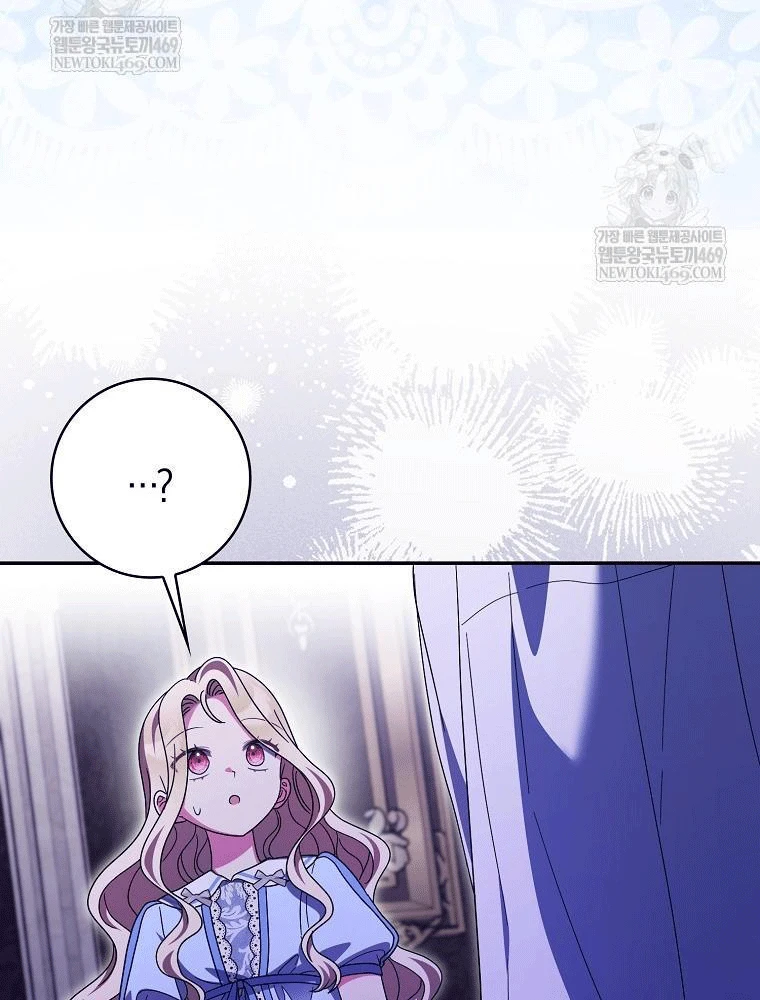 Tôi Không Thuộc Về Nơi Này Chapter 66 - 110