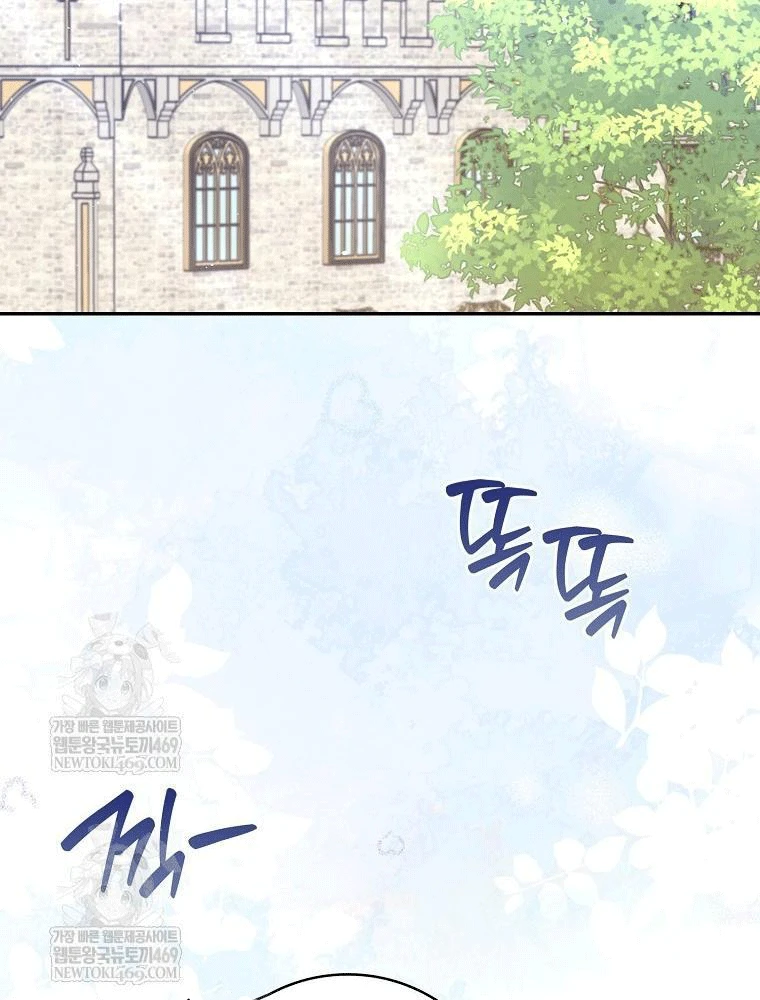 Tôi Không Thuộc Về Nơi Này Chapter 66 - 117