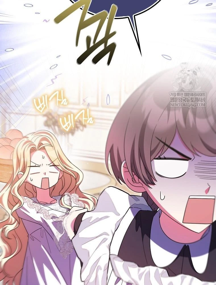 Tôi Không Thuộc Về Nơi Này Chapter 67 - 5