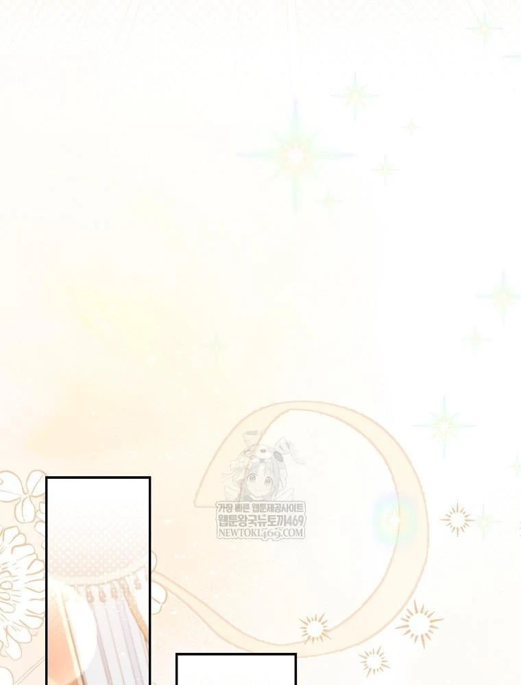 Tôi Không Thuộc Về Nơi Này Chapter 67 - 7