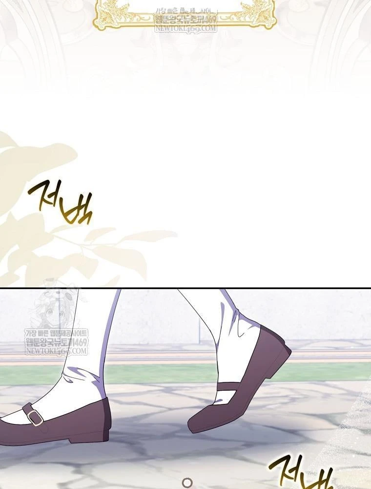 Tôi Không Thuộc Về Nơi Này Chapter 67 - 41