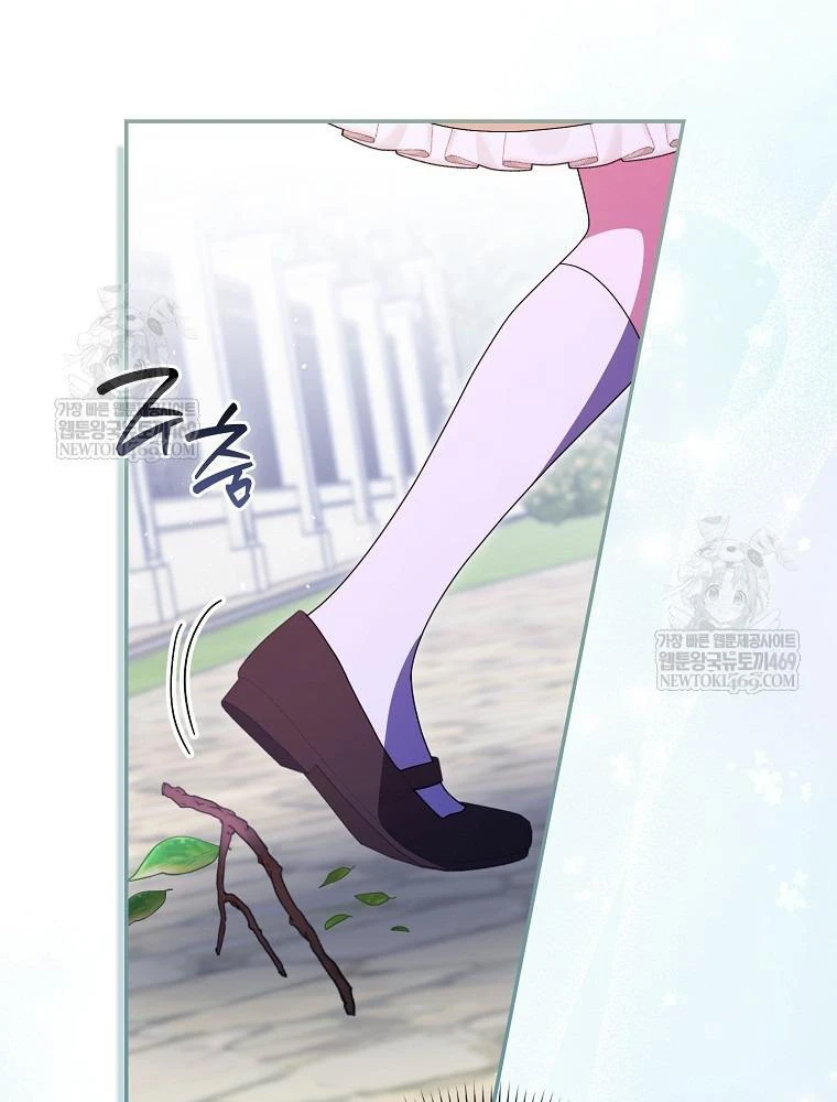 Tôi Không Thuộc Về Nơi Này Chapter 67 - 51