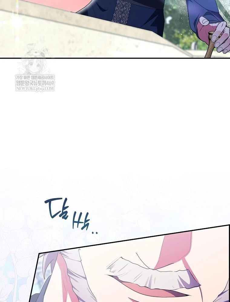 Tôi Không Thuộc Về Nơi Này Chapter 67 - 65