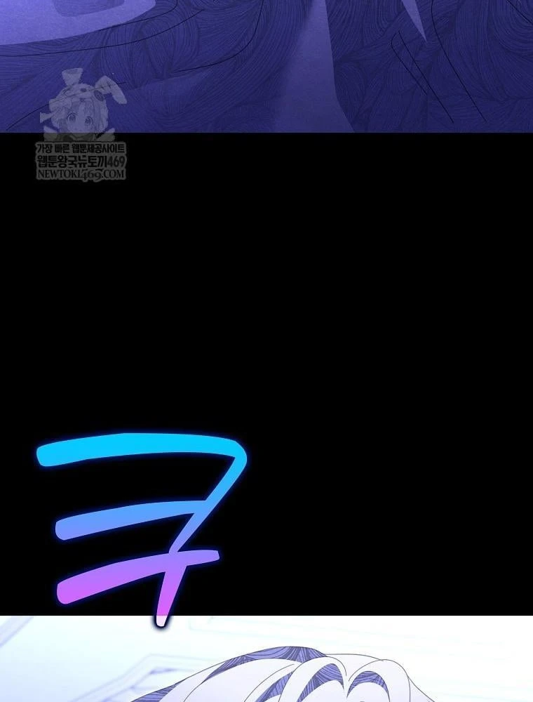 Tôi Không Thuộc Về Nơi Này Chapter 67 - 117