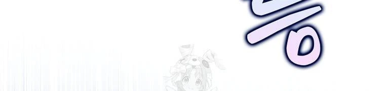 Tôi Không Thuộc Về Nơi Này Chapter 67 - 119