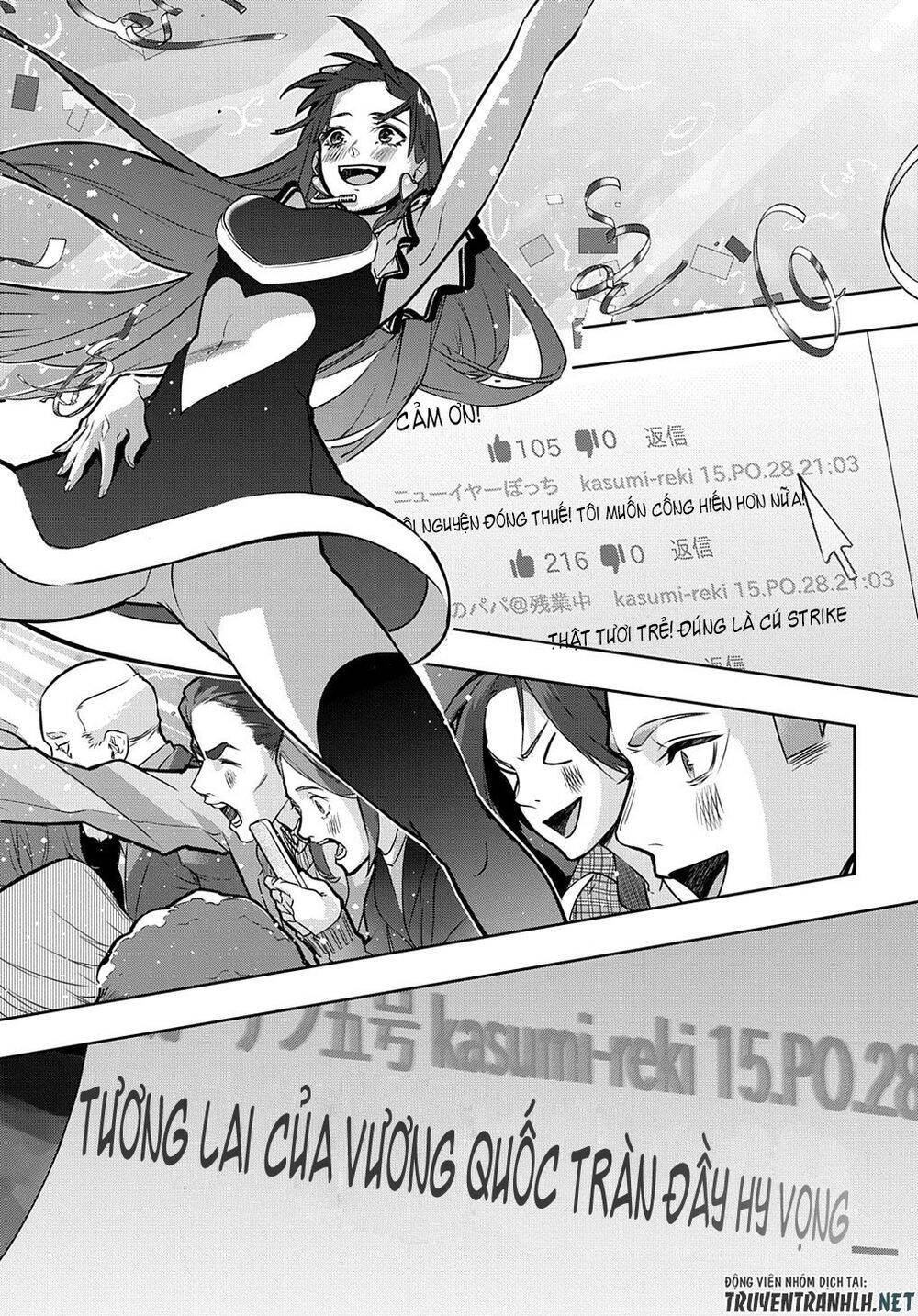 Đế Chế Diệt Vong Chapter 21 - 17