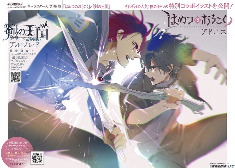 Đế Chế Diệt Vong Chapter 24 - 4