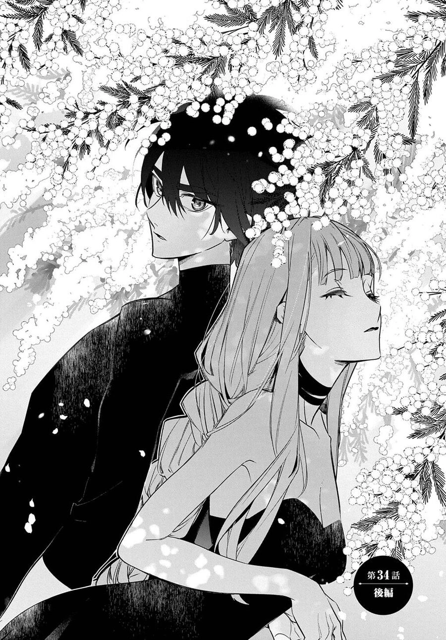 Đế Chế Diệt Vong Chapter 34.5 - 2