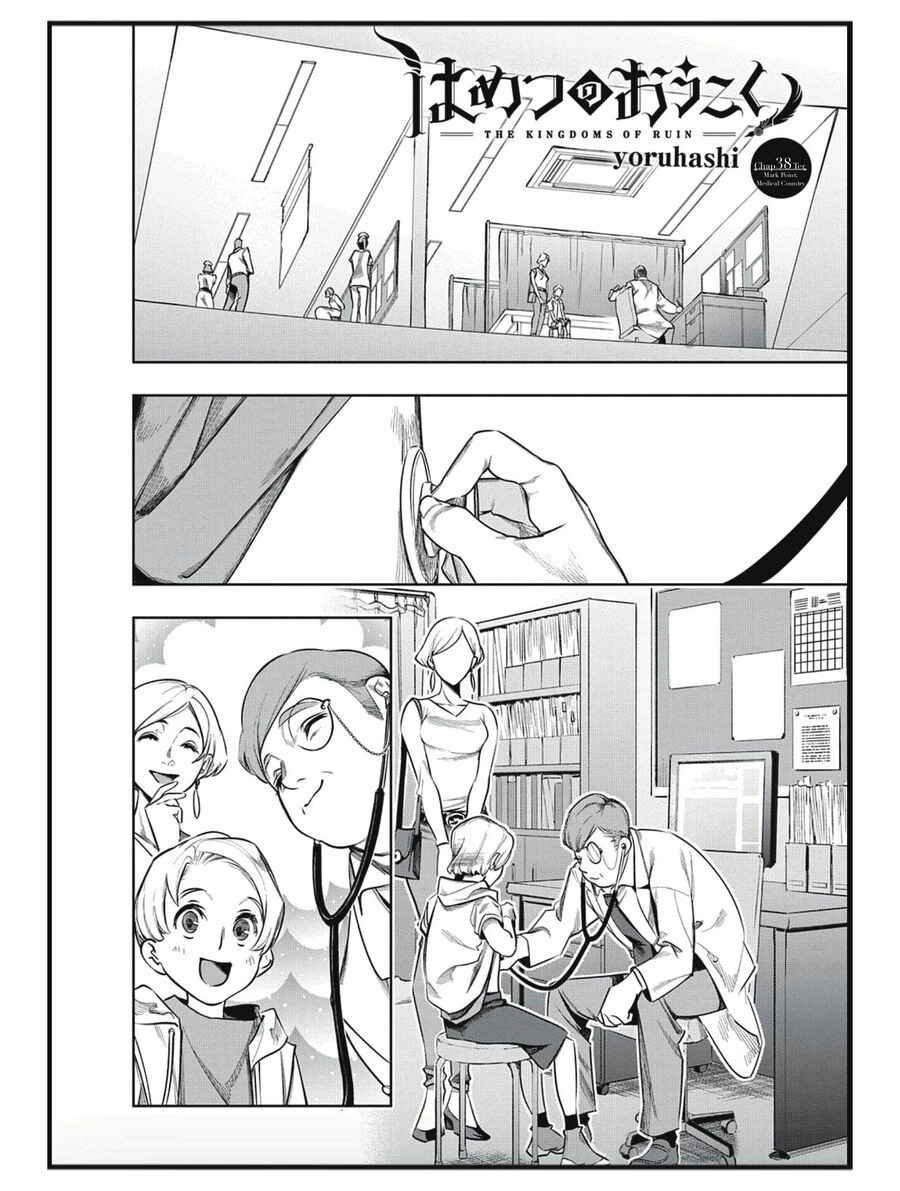 Đế Chế Diệt Vong Chapter 38.2 - 2