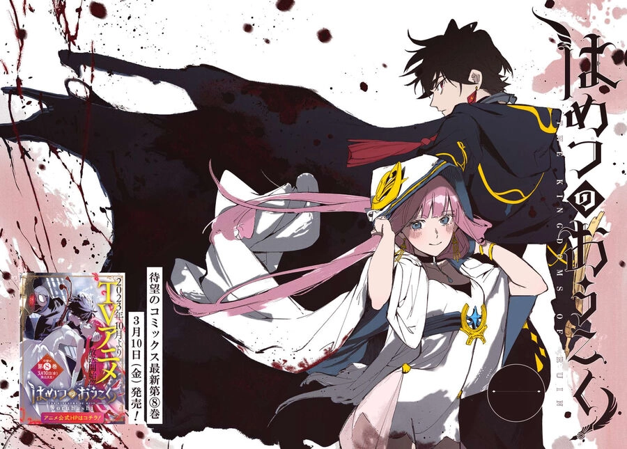 Đế Chế Diệt Vong Chapter 40.2 - 23