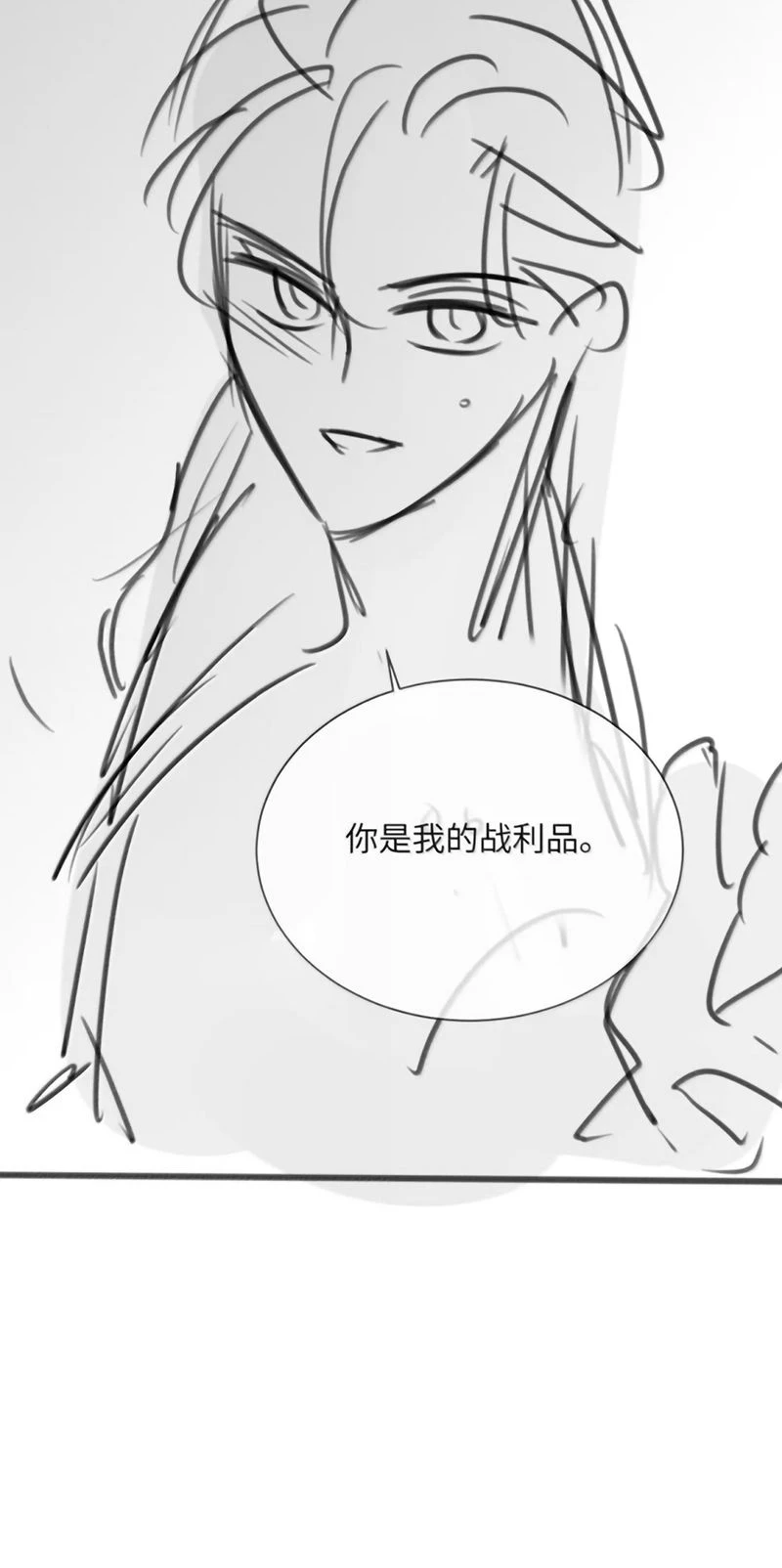 Kế Hoạch Tự Dưỡng Cuồng Khuyển Chapter 87 - 45