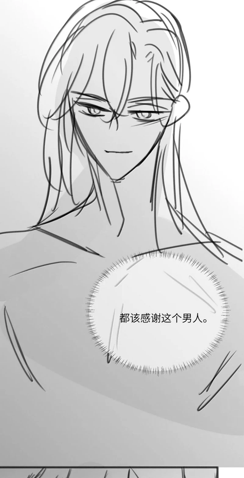 Kế Hoạch Tự Dưỡng Cuồng Khuyển Chapter 88 - 42