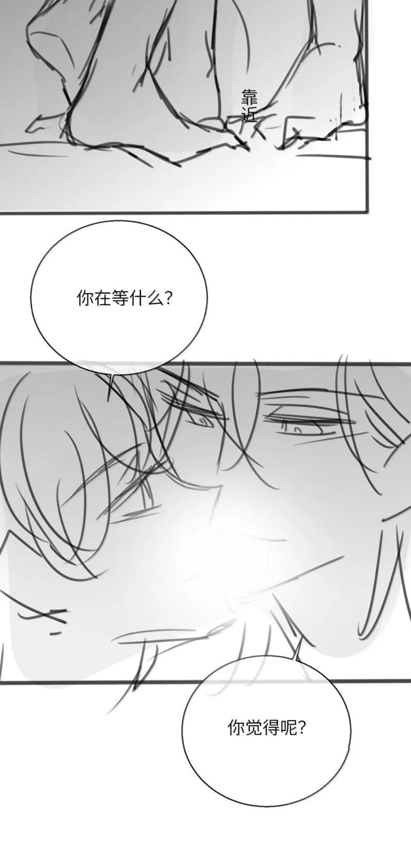 Kế Hoạch Tự Dưỡng Cuồng Khuyển Chapter 88 - 43