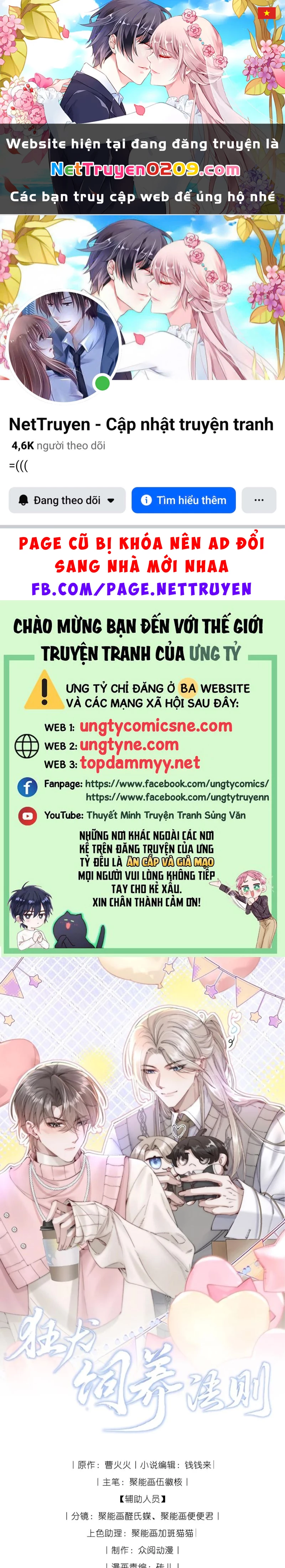 Kế Hoạch Tự Dưỡng Cuồng Khuyển Chapter 89 - 1