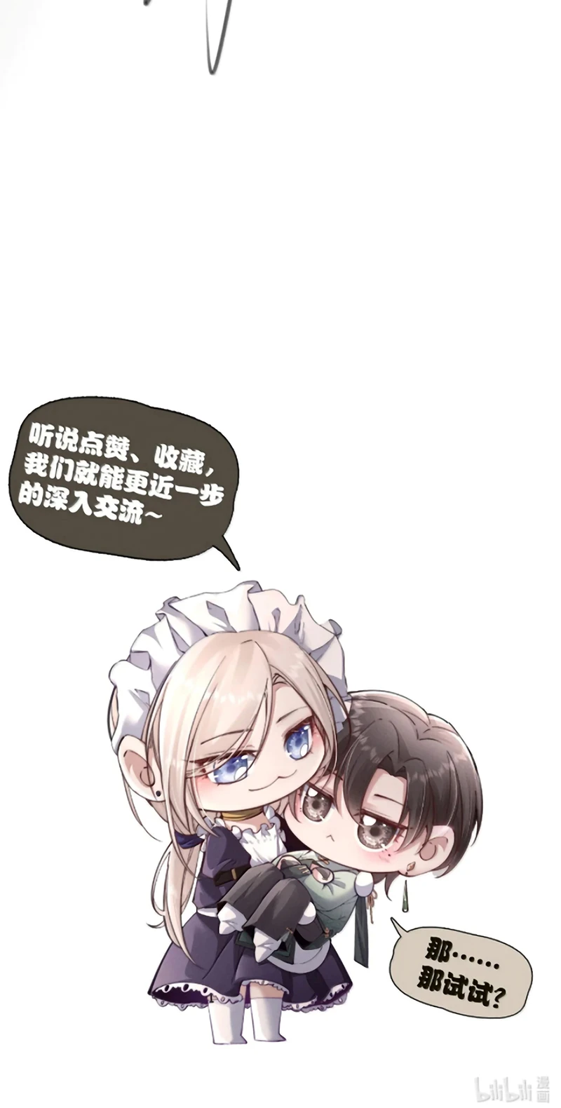 Kế Hoạch Tự Dưỡng Cuồng Khuyển Chapter 95 - 47