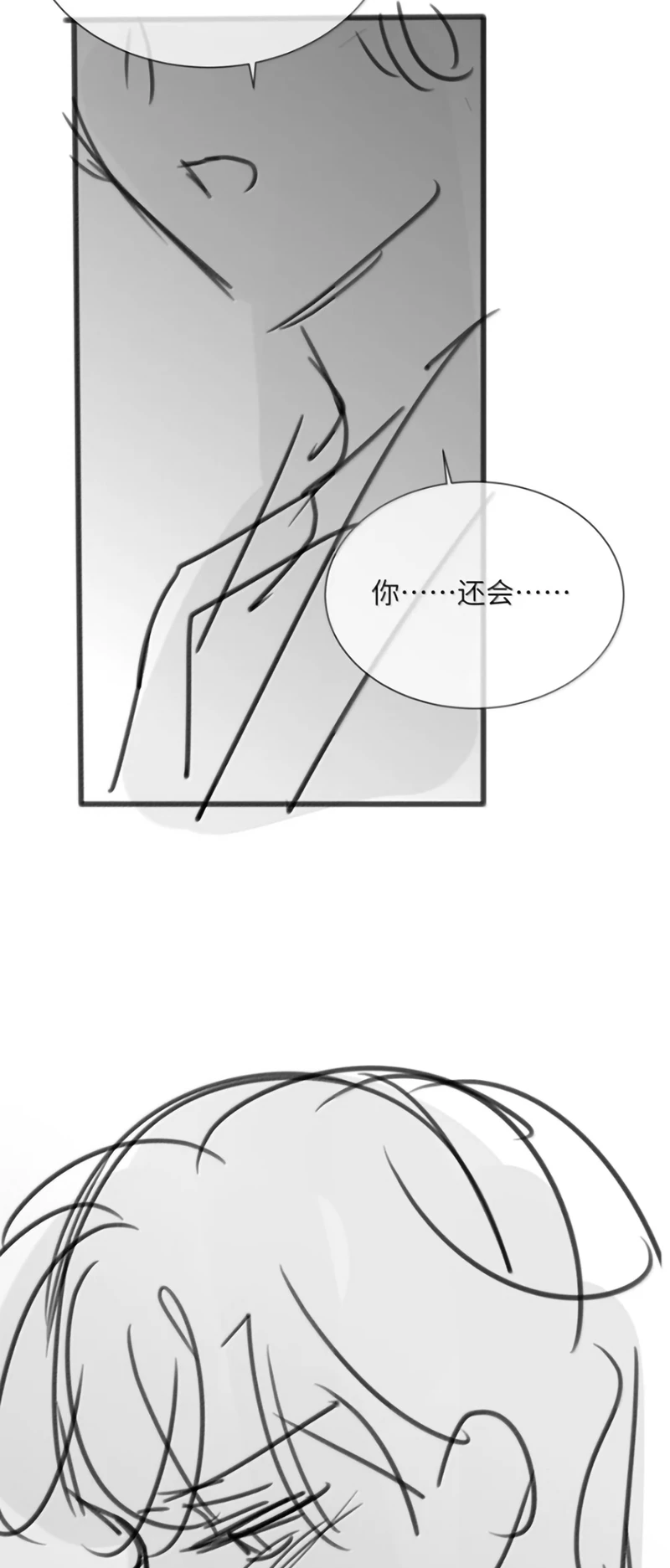 Kế Hoạch Tự Dưỡng Cuồng Khuyển Chapter 98 - 39