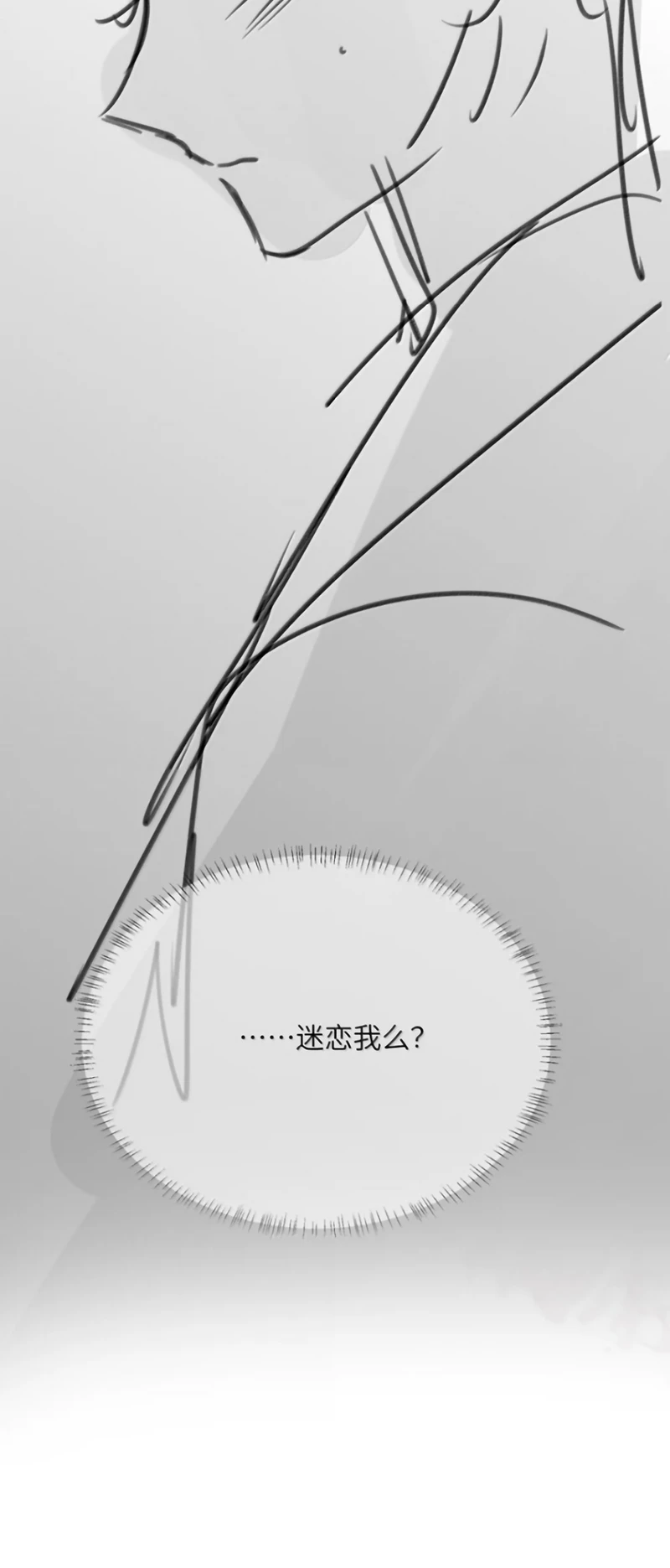 Kế Hoạch Tự Dưỡng Cuồng Khuyển Chapter 98 - 40