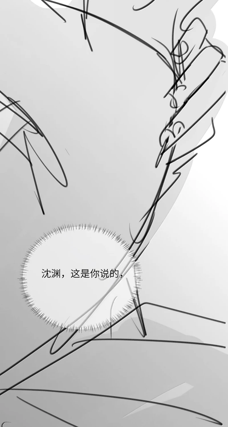 Kế Hoạch Tự Dưỡng Cuồng Khuyển Chapter 99 - 50