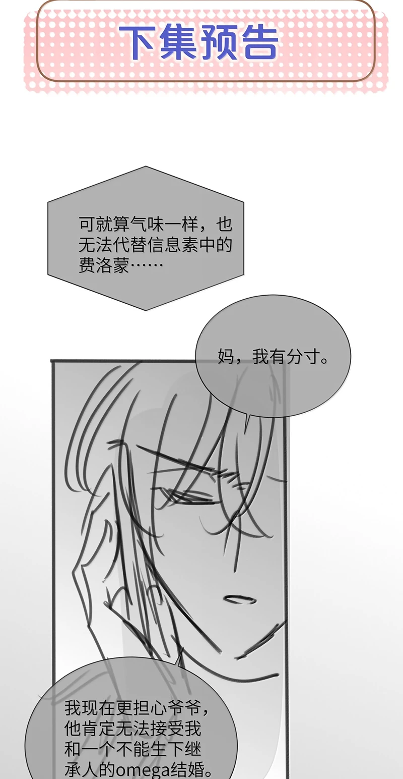 Kế Hoạch Tự Dưỡng Cuồng Khuyển Chapter 103 - 44