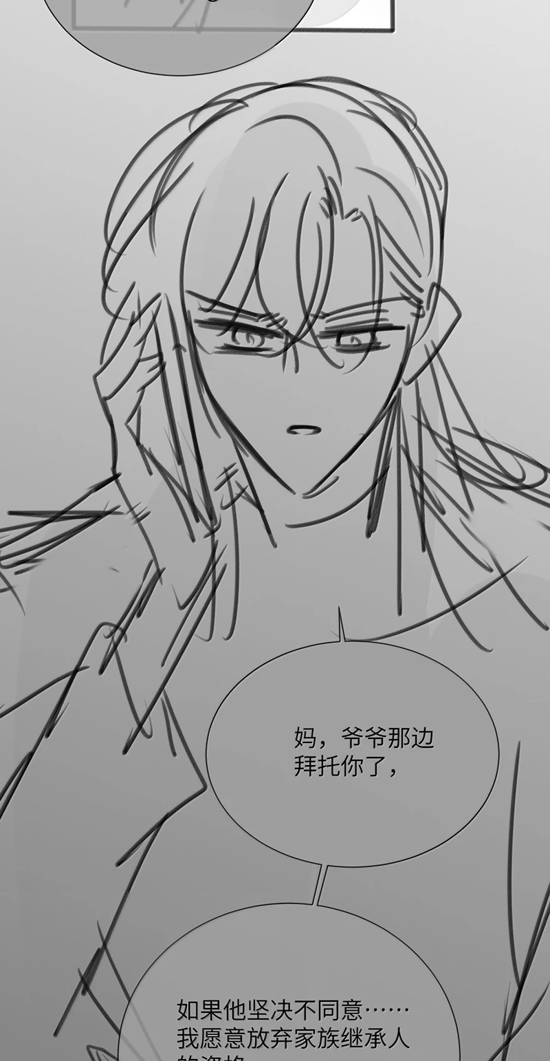 Kế Hoạch Tự Dưỡng Cuồng Khuyển Chapter 103 - 45