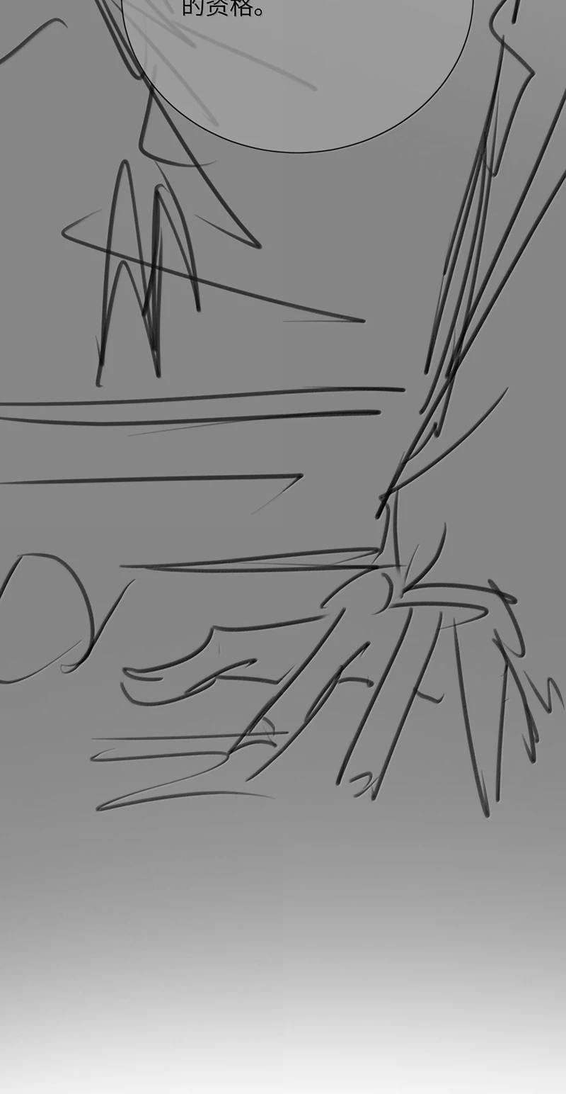 Kế Hoạch Tự Dưỡng Cuồng Khuyển Chapter 103 - 46