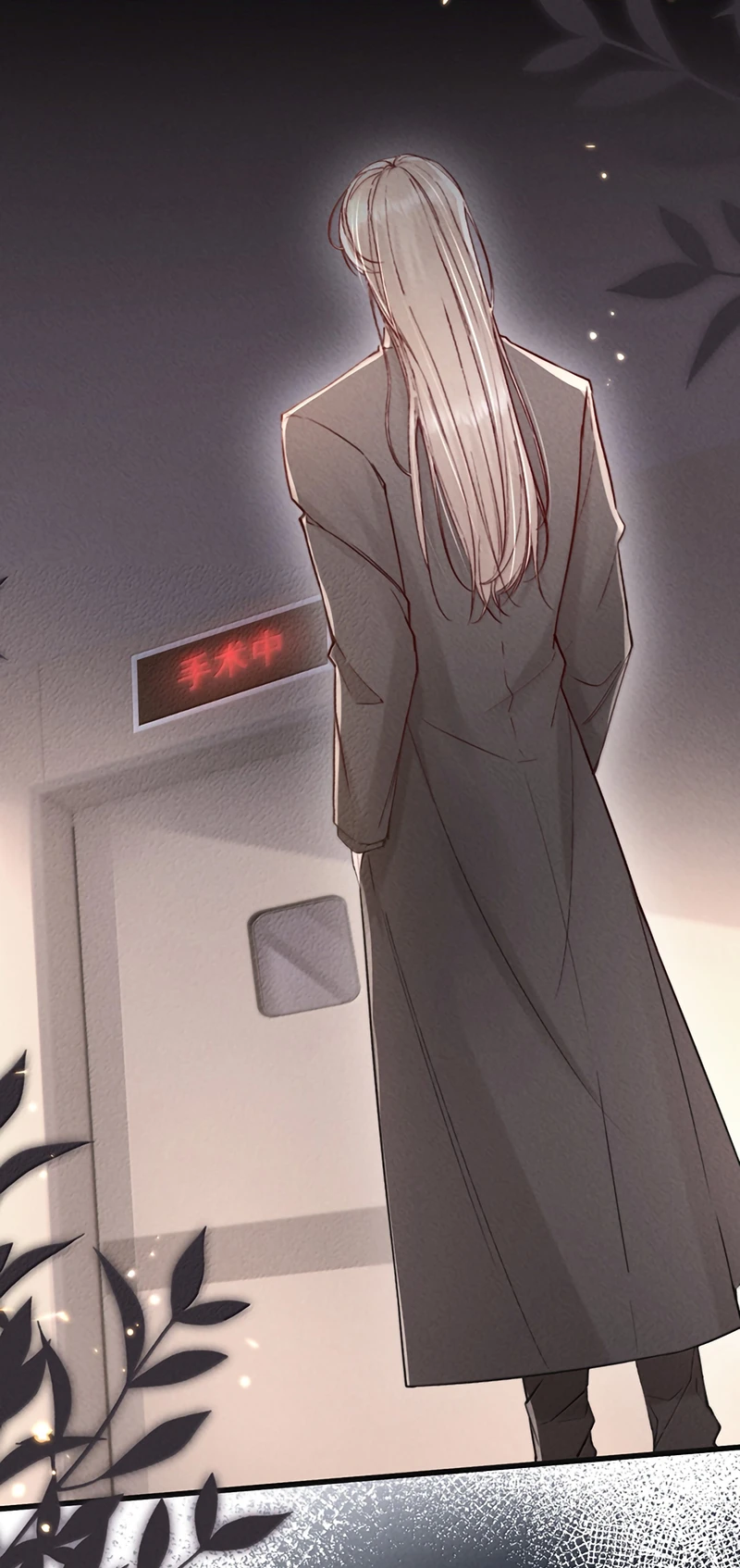 Kế Hoạch Tự Dưỡng Cuồng Khuyển Chapter 104 - 3