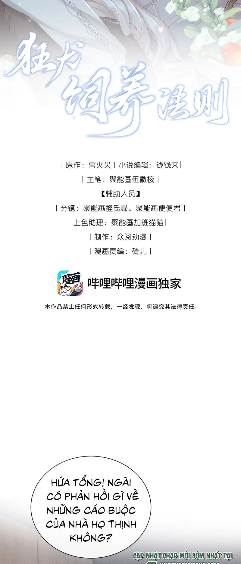 Kế Hoạch Tự Dưỡng Cuồng Khuyển Chapter 107 - 2