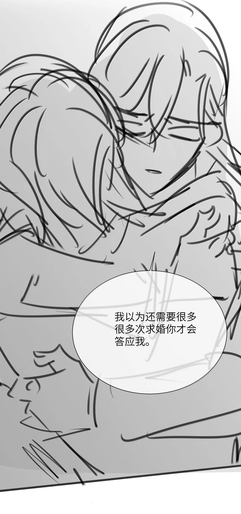 Kế Hoạch Tự Dưỡng Cuồng Khuyển Chapter 107 - 43