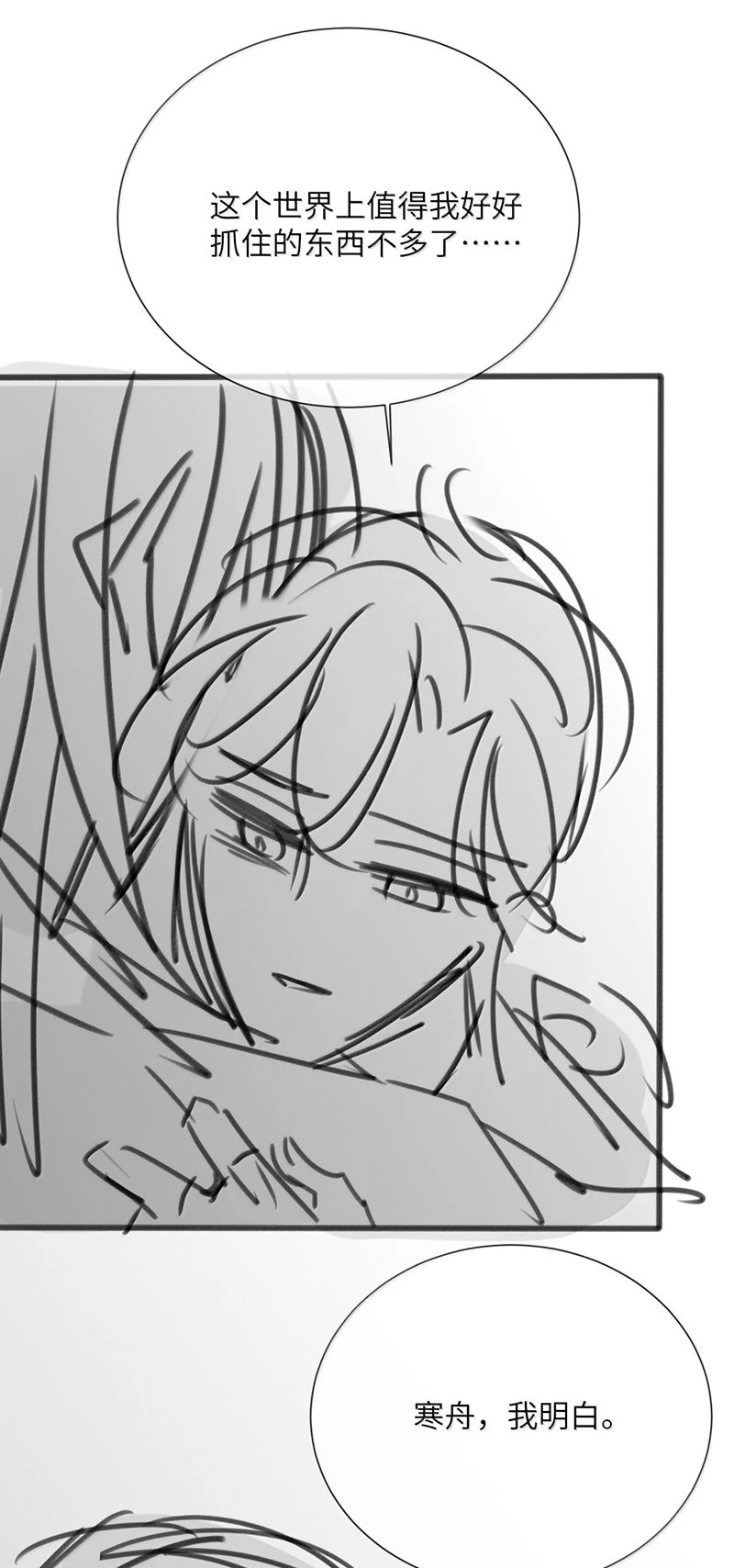 Kế Hoạch Tự Dưỡng Cuồng Khuyển Chapter 107 - 44