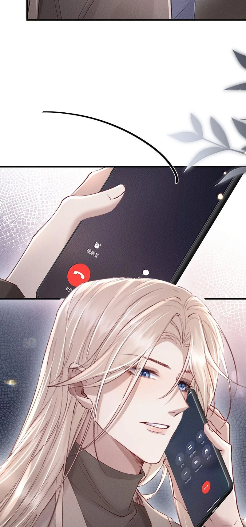 Kế Hoạch Tự Dưỡng Cuồng Khuyển Chapter 108 - 18