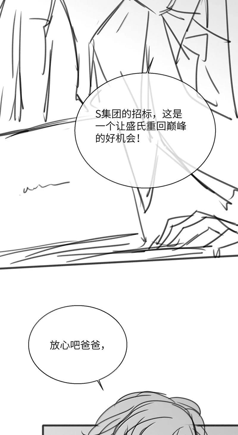 Kế Hoạch Tự Dưỡng Cuồng Khuyển Chapter 108 - 39