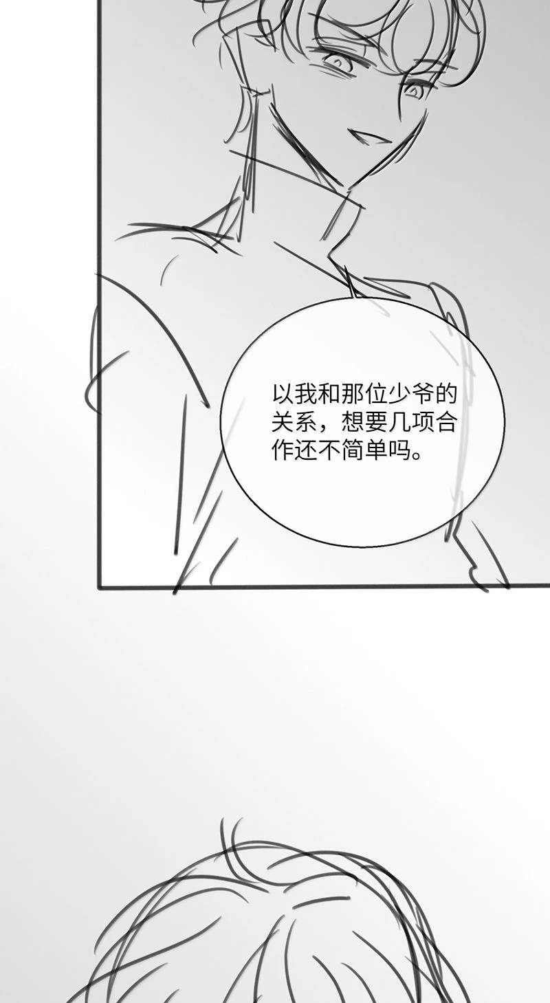 Kế Hoạch Tự Dưỡng Cuồng Khuyển Chapter 108 - 40