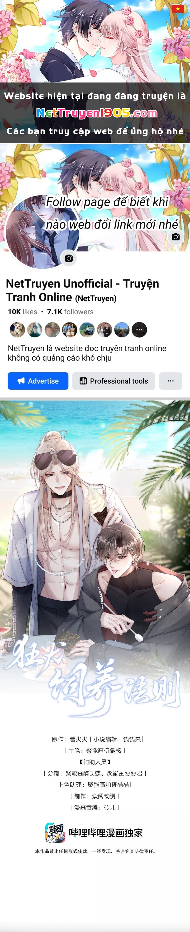 Kế Hoạch Tự Dưỡng Cuồng Khuyển Chapter 83 - 1