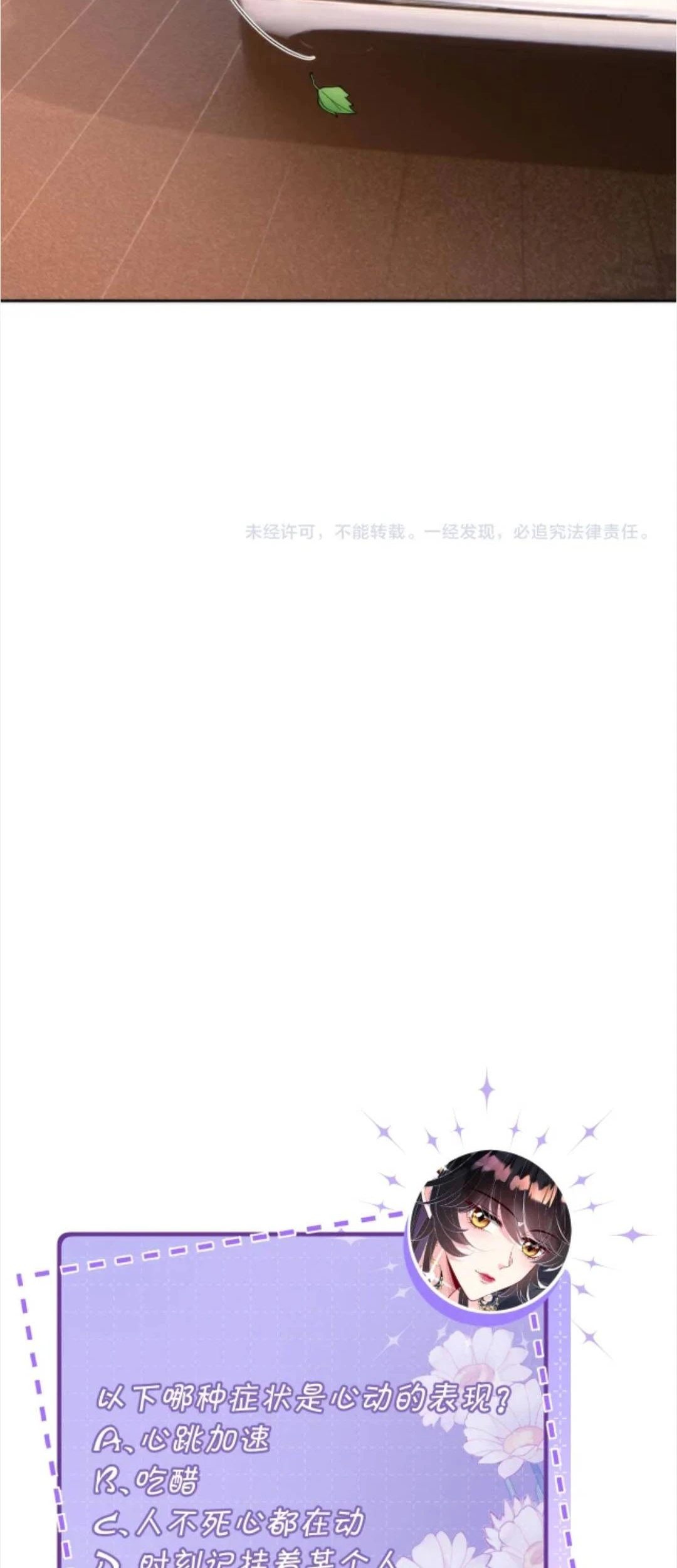 Thiên Kim Toàn Năng Đại Tài Chapter 198 - 32