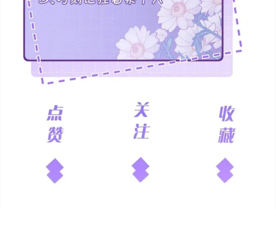 Thiên Kim Toàn Năng Đại Tài Chapter 198 - 33